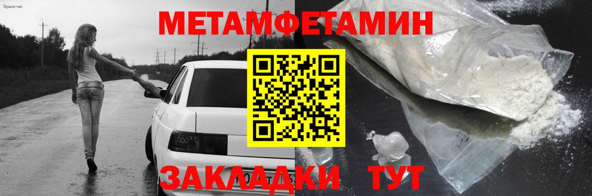 Нижнекамск  Amphetamine  Вход с VPN  АМФЕТАМИН Розовый  Амфетамин 