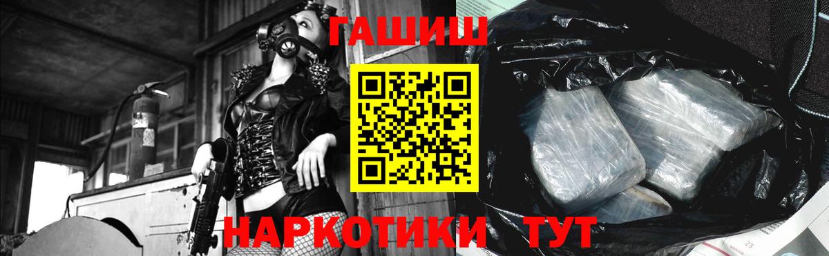 ГАШИШ 40% ТГК Нижнекамск