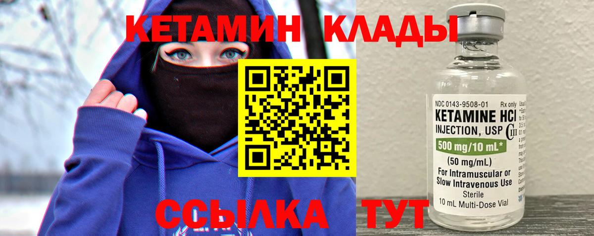 Каннабис  Нижнекамск  МЕФ кристаллы  Метадон  ГАШ  COCAIN  Вход с VPN 
