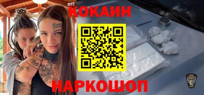 spice Туймазы