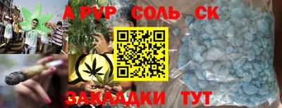 MDMA Тулун
