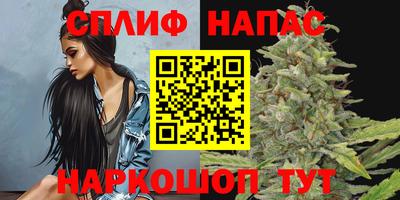 spice Туймазы