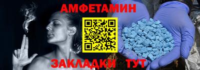 MDMA Тулун