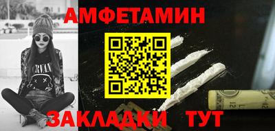 MDMA Тулун