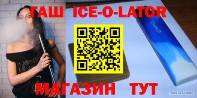 spice Туймазы