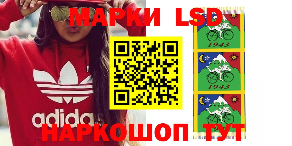 ЛСД экстази ecstasy Нижнекамск