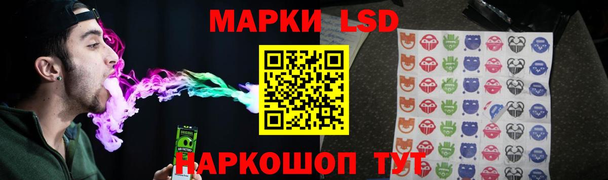 LSD-25 экстази кислота  ЛСД экстази ecstasy  Вход с VPN  Нижнекамск 