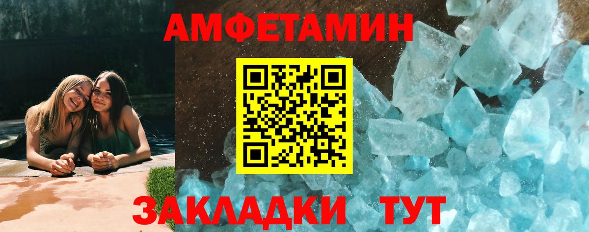 Метамфетамин Декстрометамфетамин 99.9% Нижнекамск