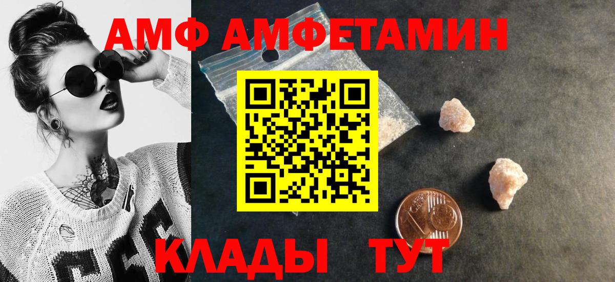 Нижнекамск  МЕТАМФЕТАМИН витя  Вход с VPN 