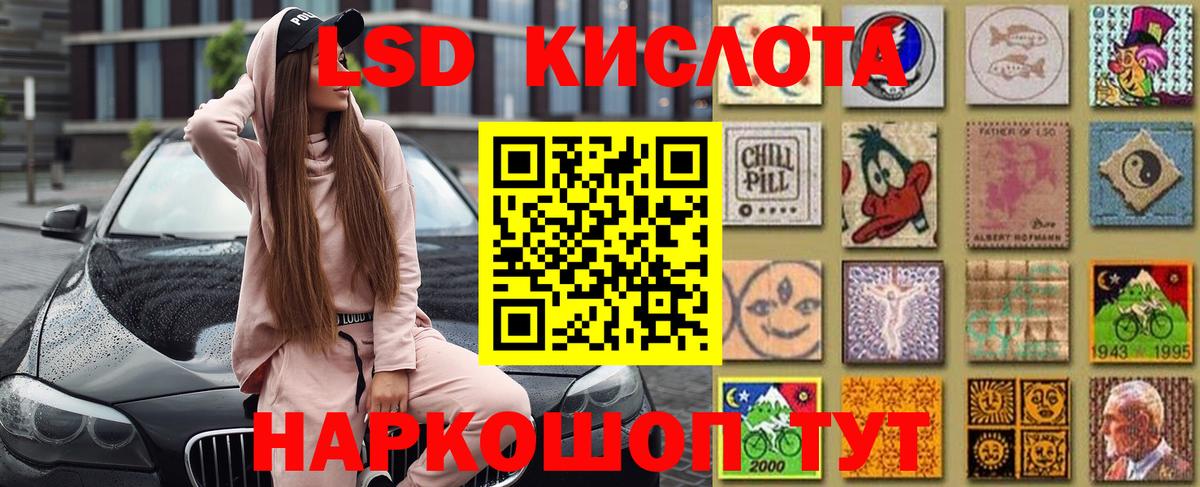 Марки N-bome 1,5мг  Марки NBOMe  Вход с VPN  Нижнекамск  Марки N-bome 1,5мг 